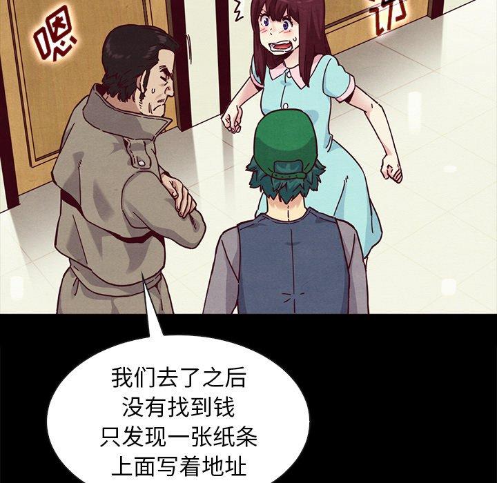 166P - 坏血