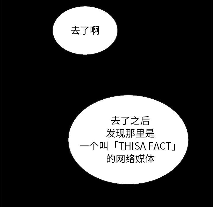 168P - 坏血