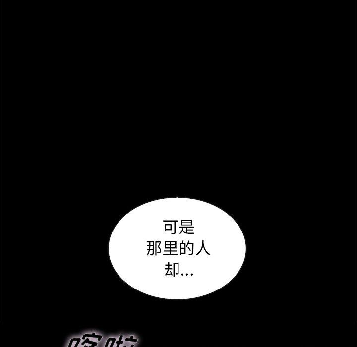 169P - 坏血
