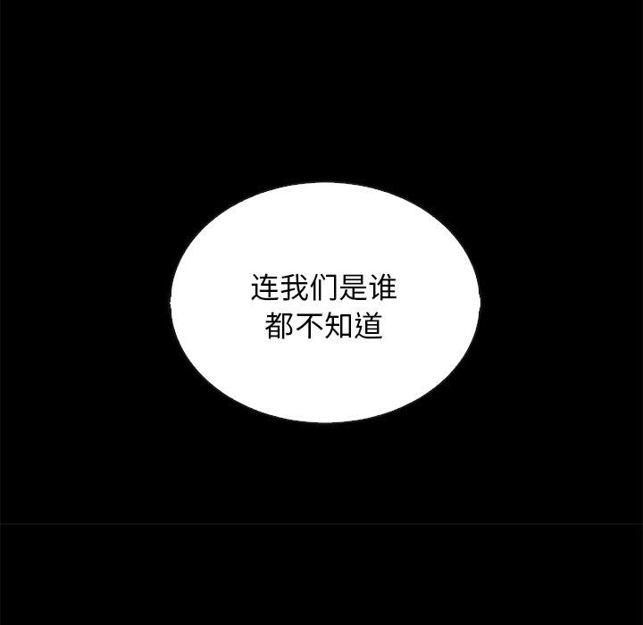 173P - 坏血