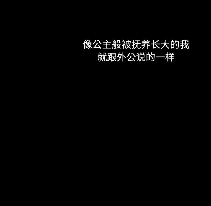 17P - 坏血