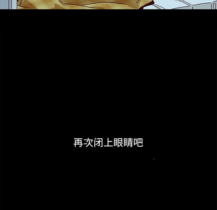 21P - 坏血