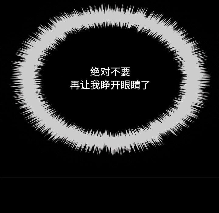 30P - 坏血