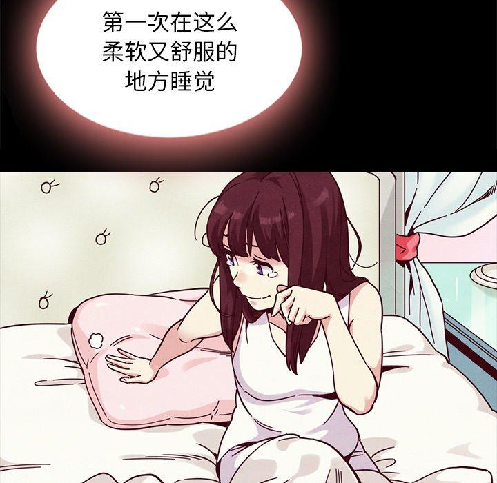 36P - 坏血