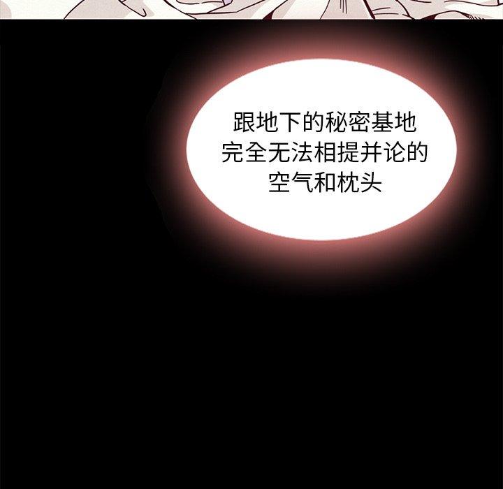 37P - 坏血