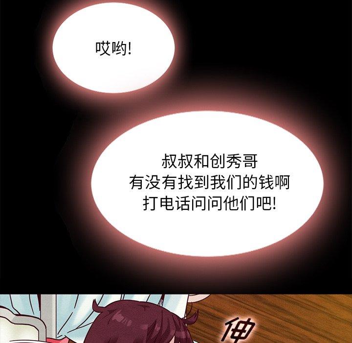 41P - 坏血