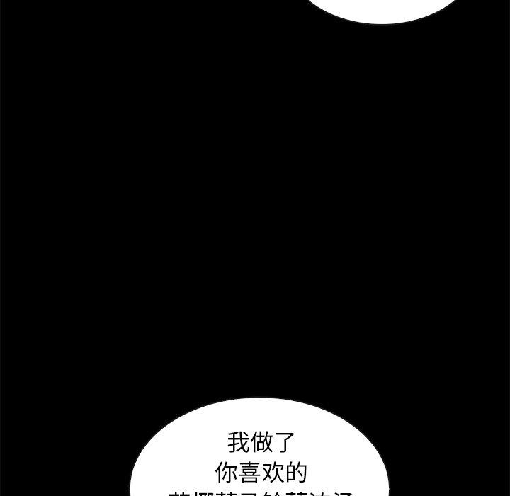 48P - 坏血