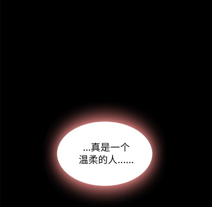51P - 坏血