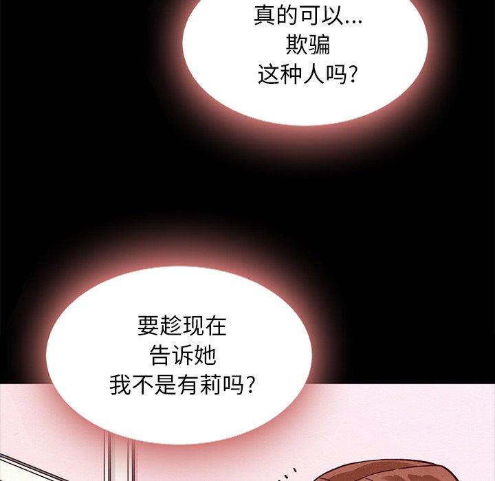 53P - 坏血