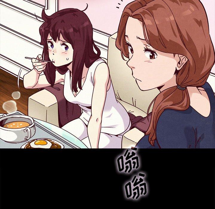 54P - 坏血
