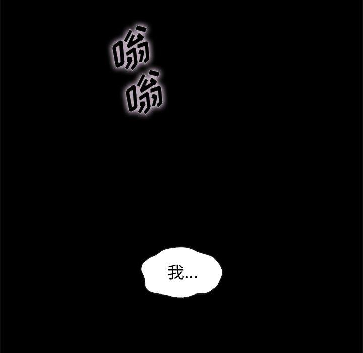 55P - 坏血