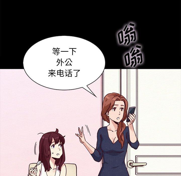 56P - 坏血