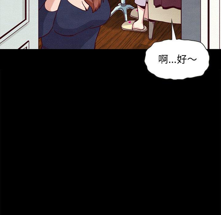 59P - 坏血