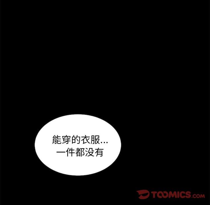 63P - 坏血