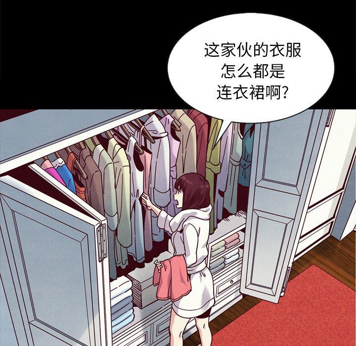 64P - 坏血