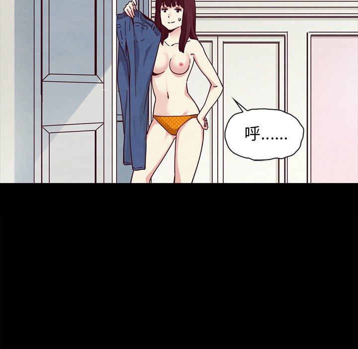 69P - 坏血