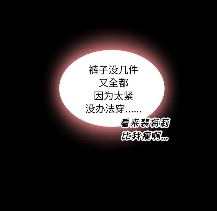 72P - 坏血