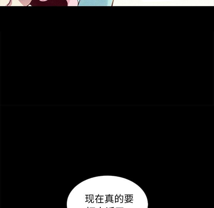 75P - 坏血