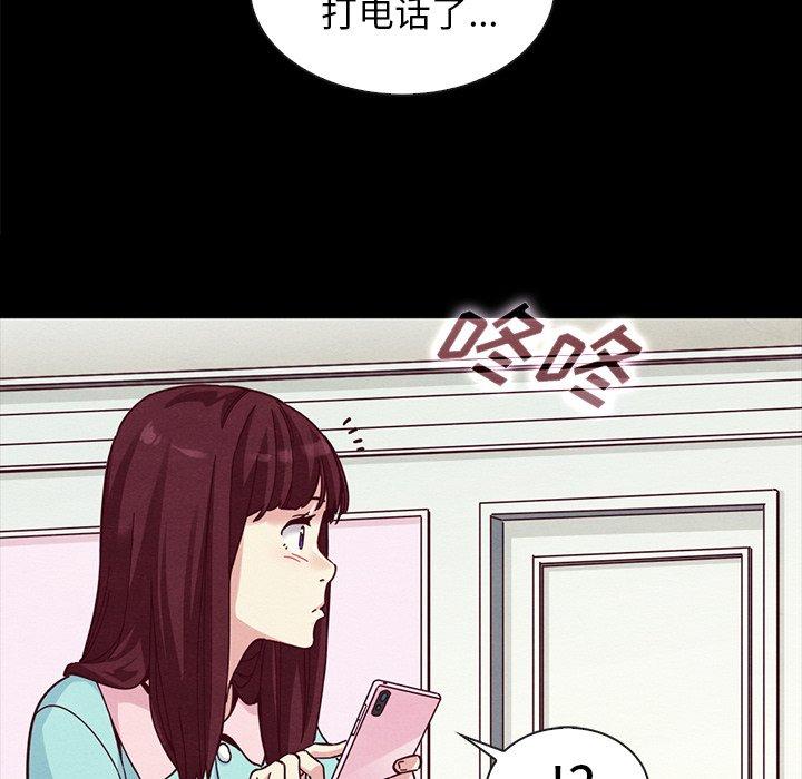 76P - 坏血