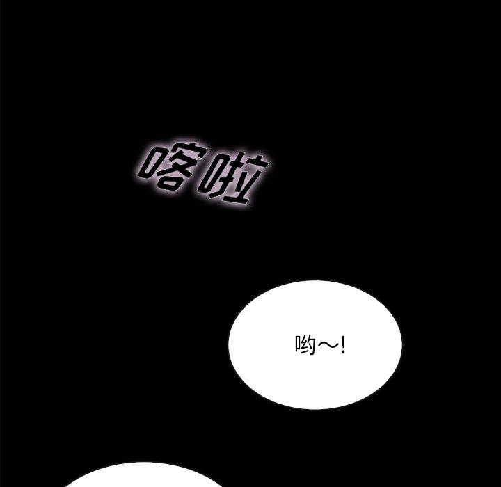 78P - 坏血