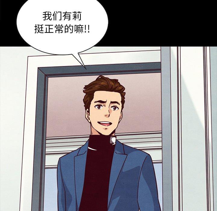 79P - 坏血