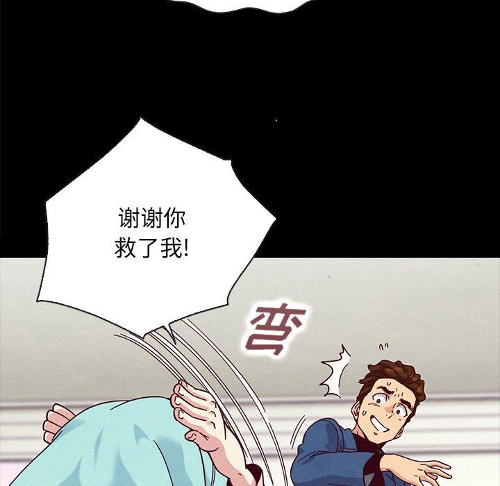 83P - 坏血