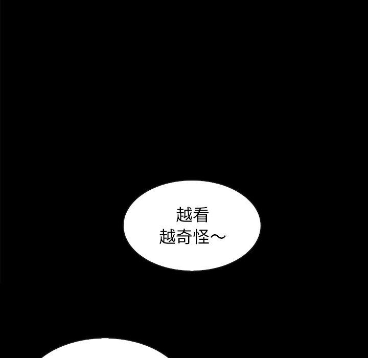 85P - 坏血