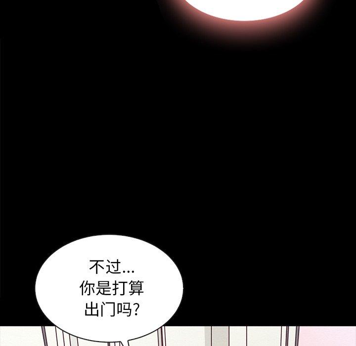 87P - 坏血