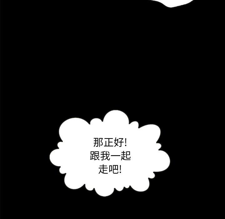 89P - 坏血