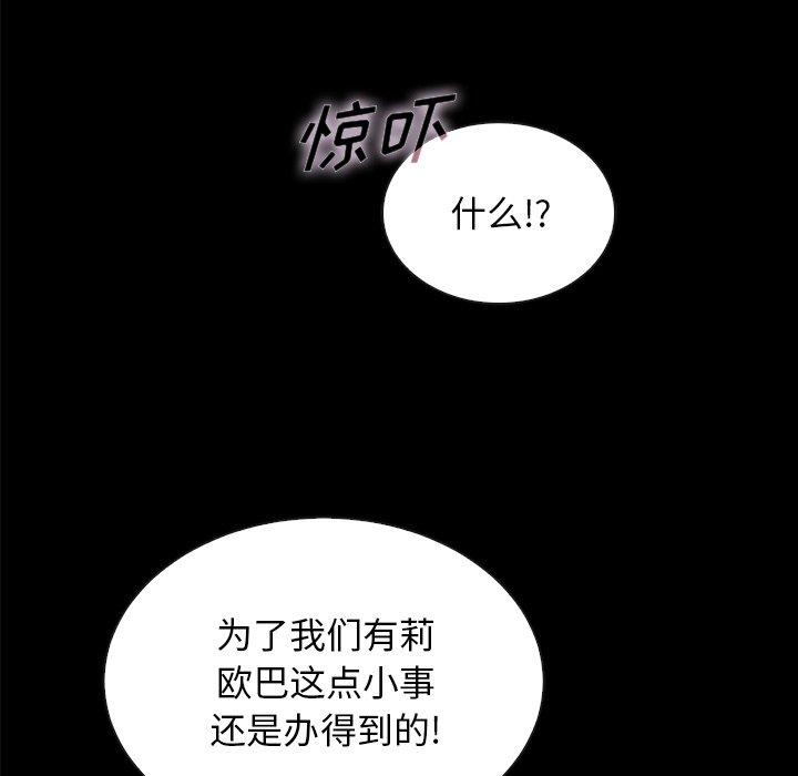 90P - 坏血