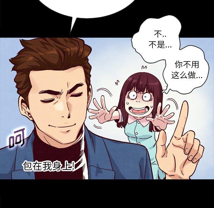 91P - 坏血