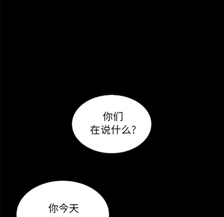 92P - 坏血