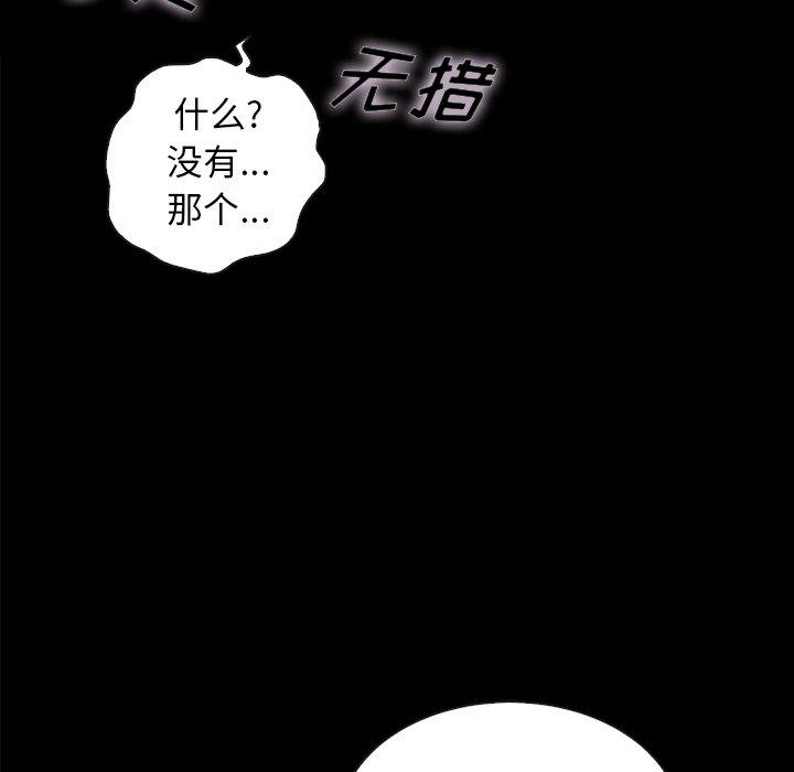 94P - 坏血