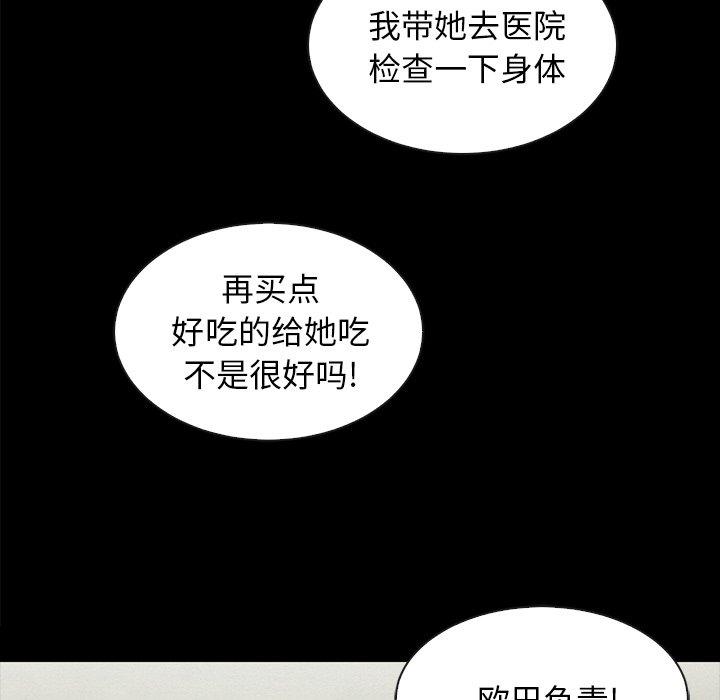 95P - 坏血