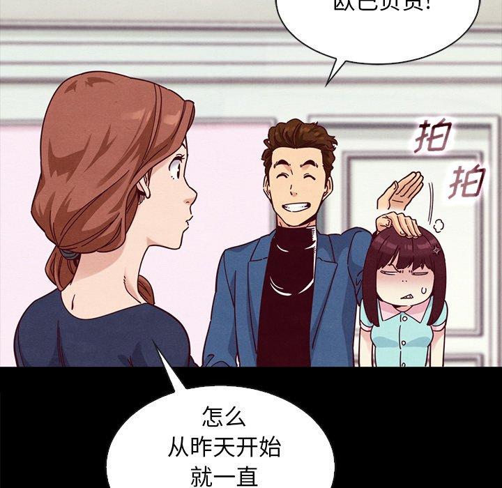 96P - 坏血