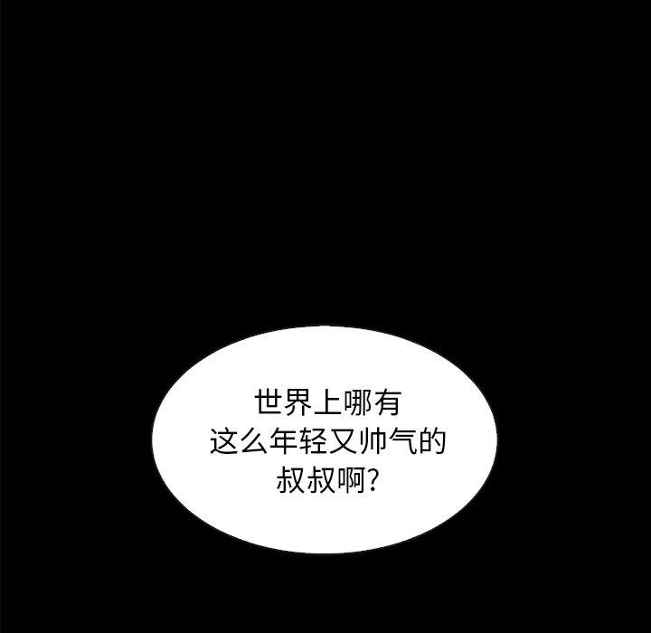 99P - 坏血