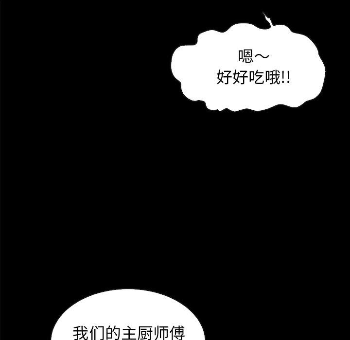 100P - 坏血