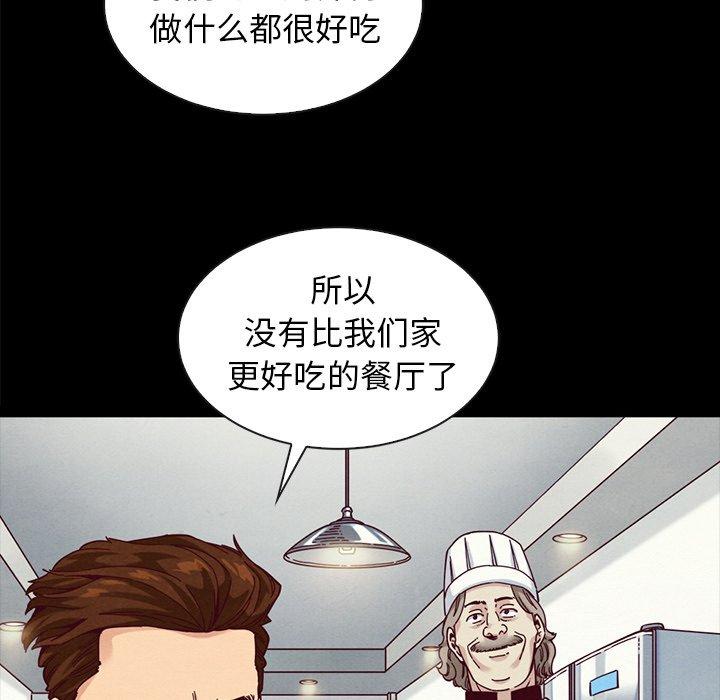 101P - 坏血