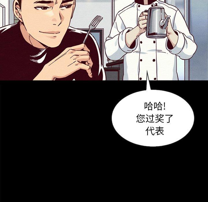 102P - 坏血