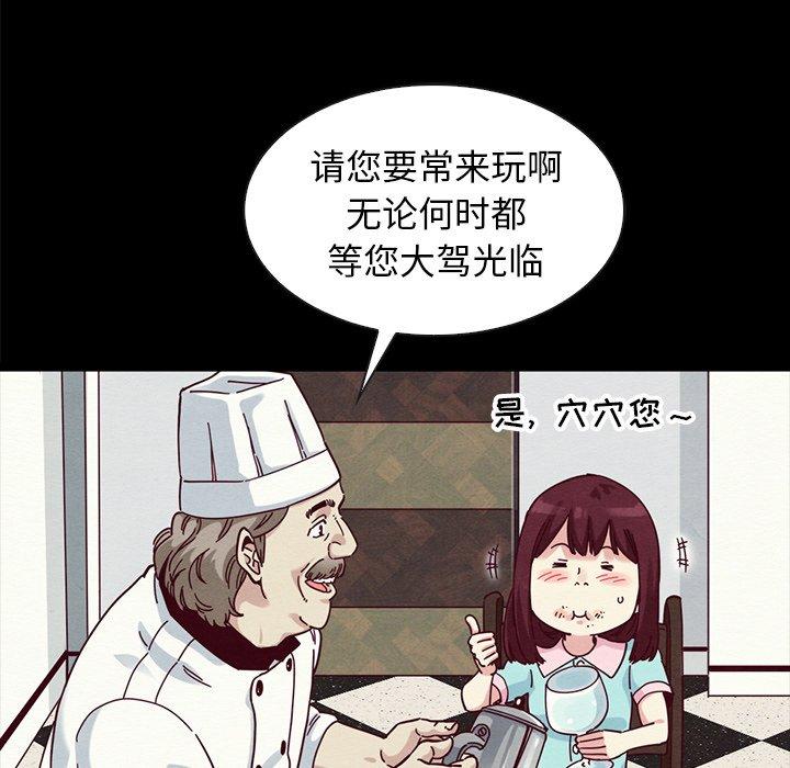 104P - 坏血