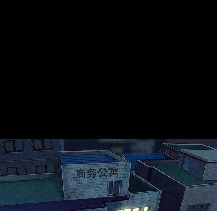 106P - 坏血