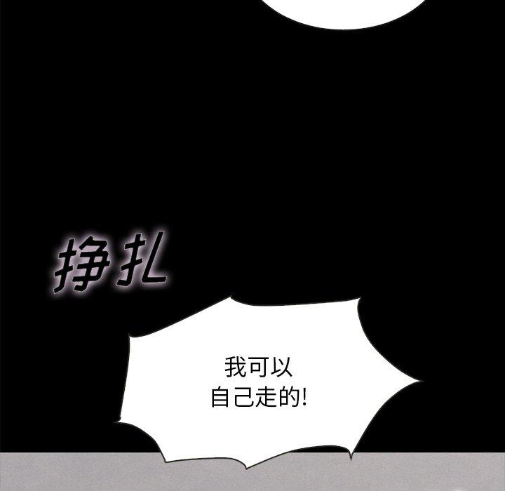 108P - 坏血