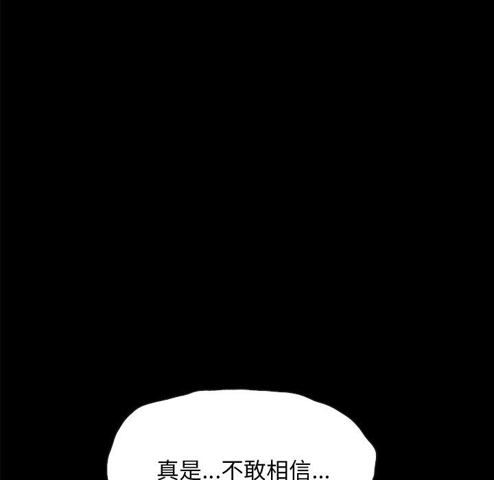 110P - 坏血