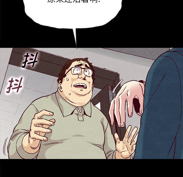 114P - 坏血