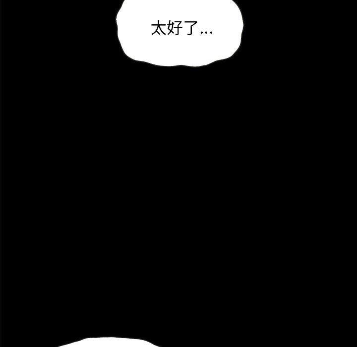 116P - 坏血