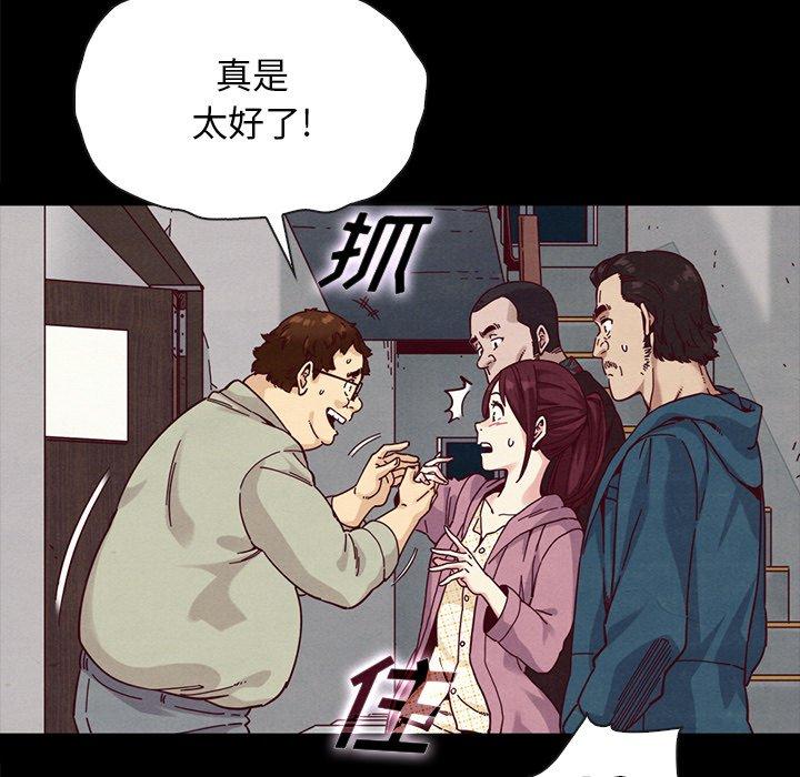 117P - 坏血