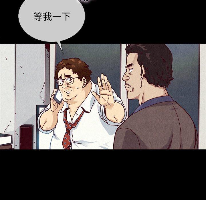 11P - 坏血