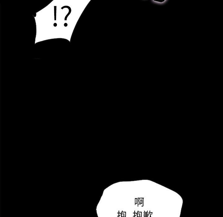 121P - 坏血
