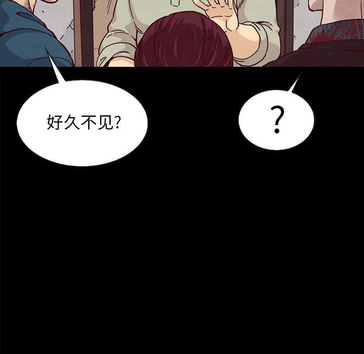 123P - 坏血