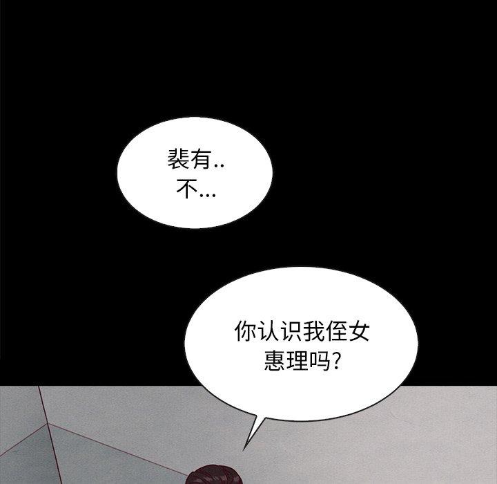 124P - 坏血